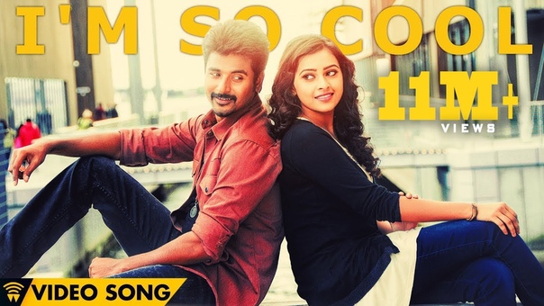 Im So Cool Kaaki Sattai, Official Video Song, Sivakarthikeyan,