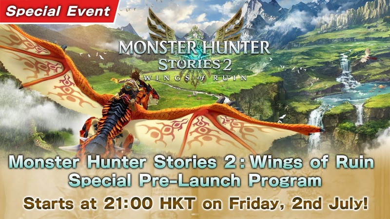 Monster Hunter Stories 2: Wings of Ruin Special Pre Launch