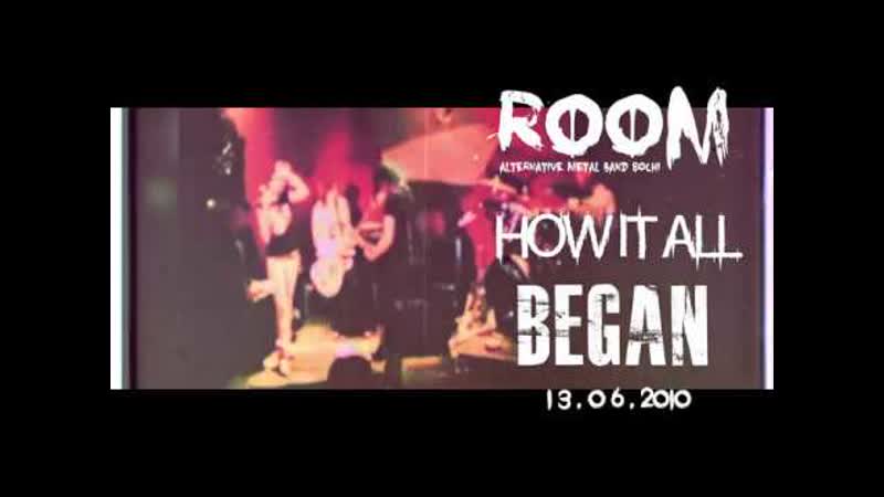 ROOM Стекло сна 13, 06,