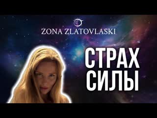 Правда без мистики: третий глаз, активация кундалини, энергия