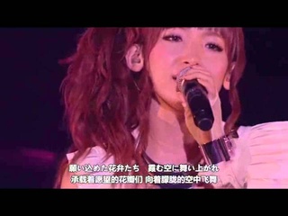 南條愛乃