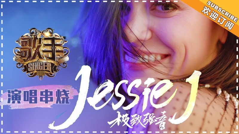 Jessie J Singer