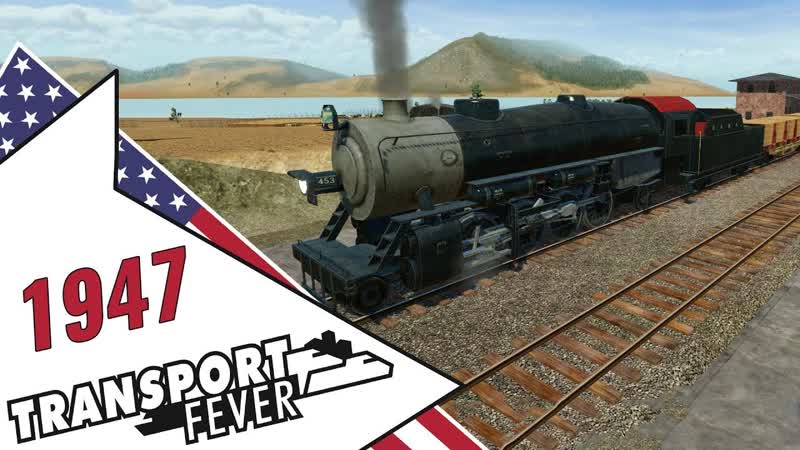 Встаём с колен 1947 Стук Колёс 06 Transport