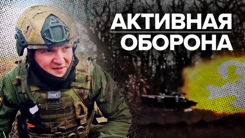 Российские танкисты накрыли огнём позиции ВСУ в