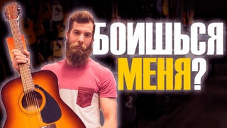 Как посещать музыкальный магазин