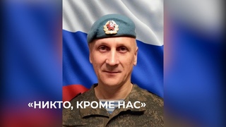 В Ларихе увековечили память Дмитрия Кухарева