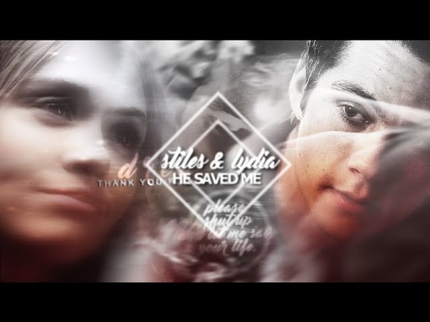 Stiles Lydia, he saved