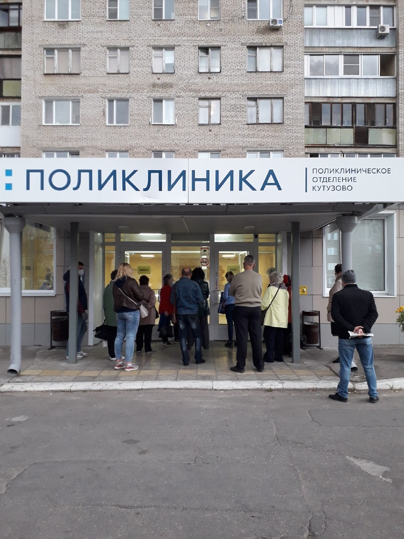 Номер телефона поликлиники 1. Цифровые номера. Номер телефона поликлиники. Номер телефона регистратуры поликлиники. Номер единой регистратуры новосибирска.