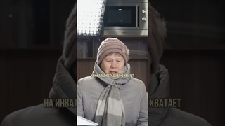 ПОМОГЛИ СТАРЕНЬКОЙ ВДОВЕ / канал «ABRACADABRA TV» / #абракадабра #помощьлюдям