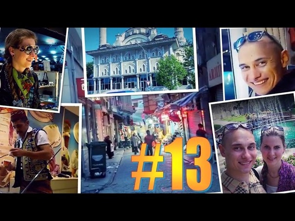 Turkey Istanbul trailer,