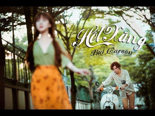 Hết Xăng Bùi Caroon, MV