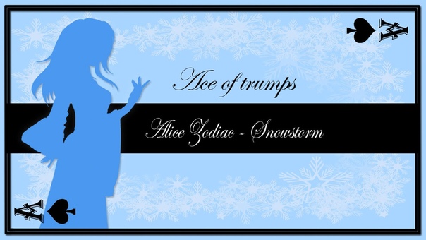 Ace of Trumps Alice Zodiac Snowstorm Rosario+ Vampire, Kugimiya Rie RUS