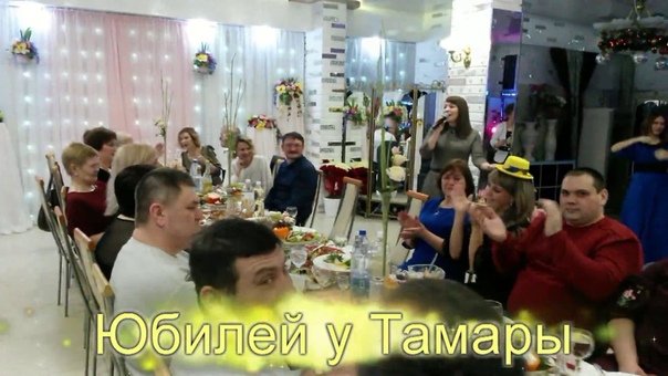 20180128 Кафе Вираж. Юбилей у