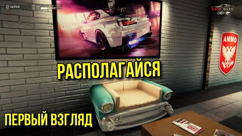 Первый взгляд на Car Detailing Simulator