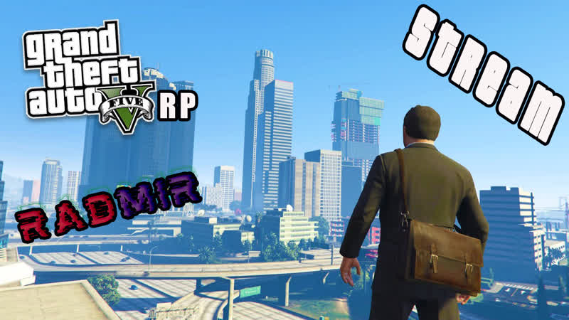 Изучаем , GTA 5 ROLEPLAY