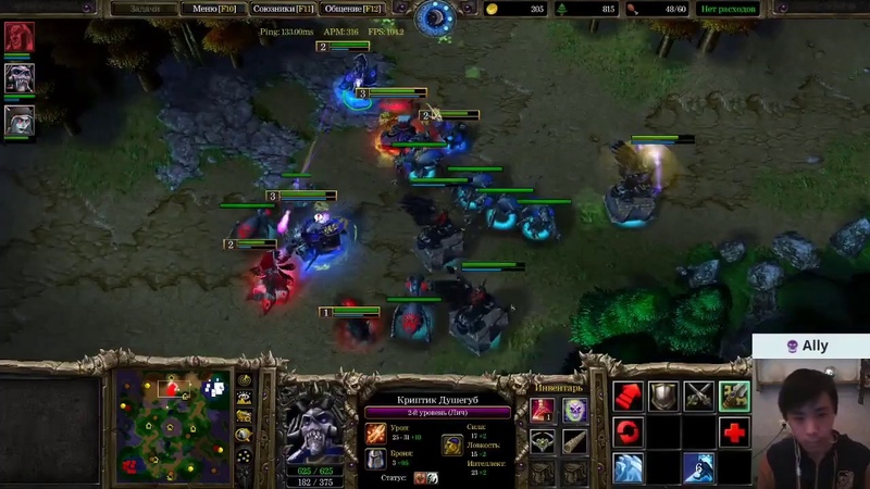 Ally( UD) vs lilyal( UD), ESL Open Cup,