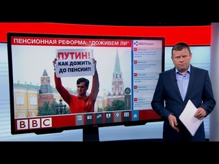 Володин допустил отмену государственных пенсий. Случится ли это?