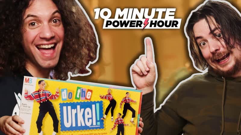Do the Urkel 10 Minute Power