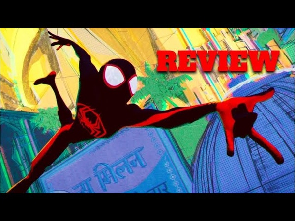 Across the Spider Verse Better Than The