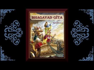 Bhagavad Gîtâ   Introduction (Advaita Vedanta)