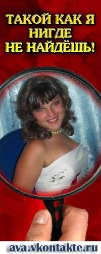 Моника Миколаенко | Миргород