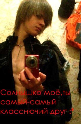 Сашенька Царёва | Днепр (Днепропетровск)