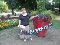 №177, Веруська Смирнова №177, Веруська Смирнова