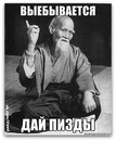 Фотография Модина Юрия