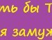 Дима Таршин | 