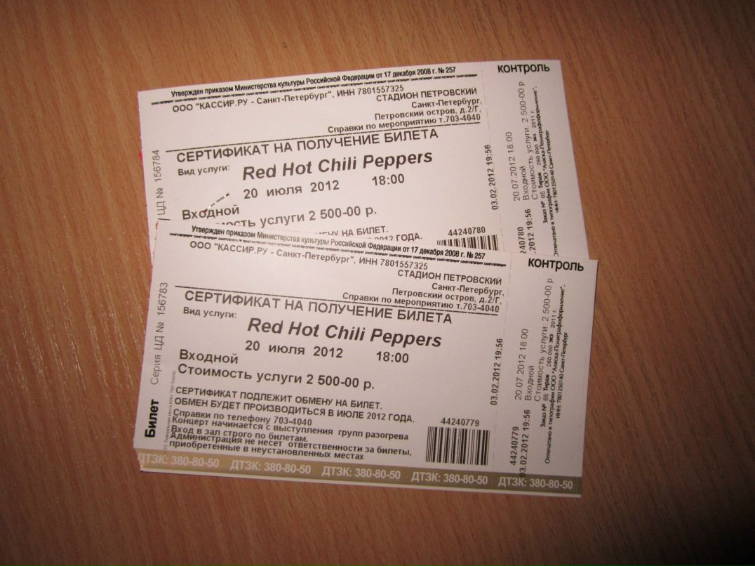 Володька Беляев | Санкт-Петербург