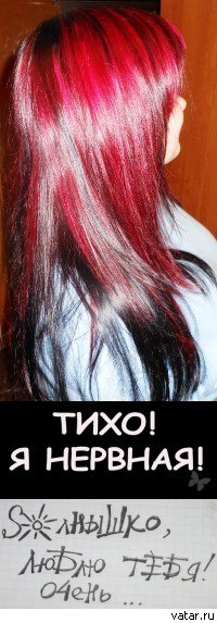 Лилия Енина | Запорожье