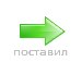 Вова Щербак | Донецк
