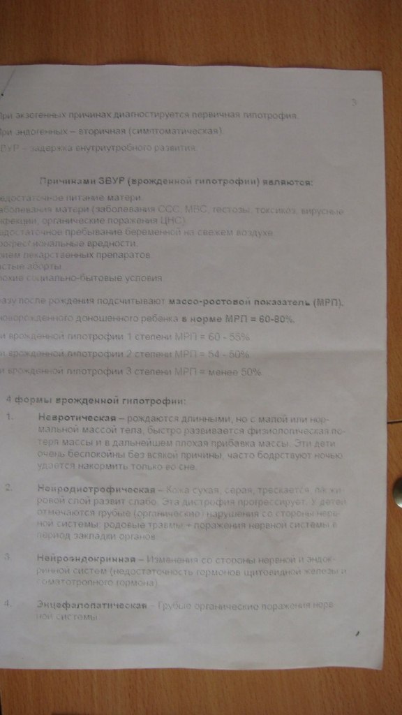 Emilia Ametova AT @Beautiful@ | Симферополь