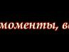 Паша Краснов | Канаш