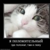 Аватар: Таня Иванова