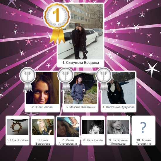 №7, Гоша Винокур №7, Гоша Винокур