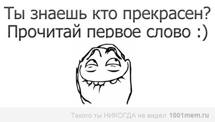 Николай Лукьяненко | Череповец