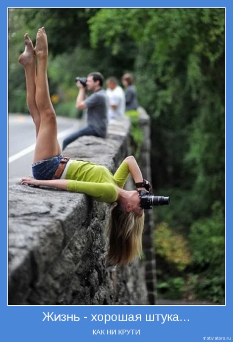 Наташа Власова | 