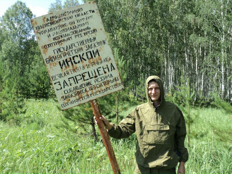 №12, Андрей Корнилов, 22.5.1988 №12, Андрей Корнилов, 22.5.1988