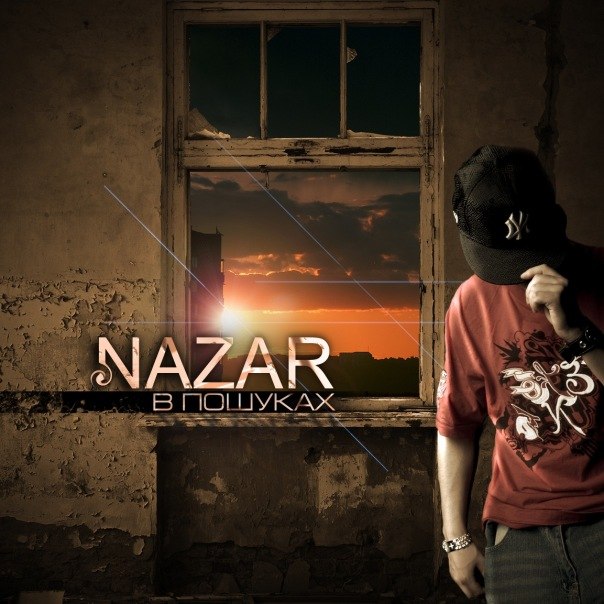 Назар Кофлик **MC LIVERPOOL** | Жидачов