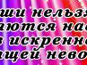 Алёна Ганьшина | Новосибирск