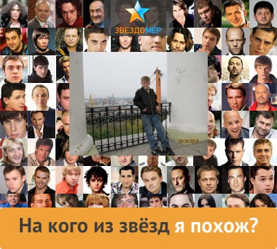 №34, Леша Кузьменко, 125 лет, Чернигов №34, Леша Кузьменко, 125 лет, Чернигов