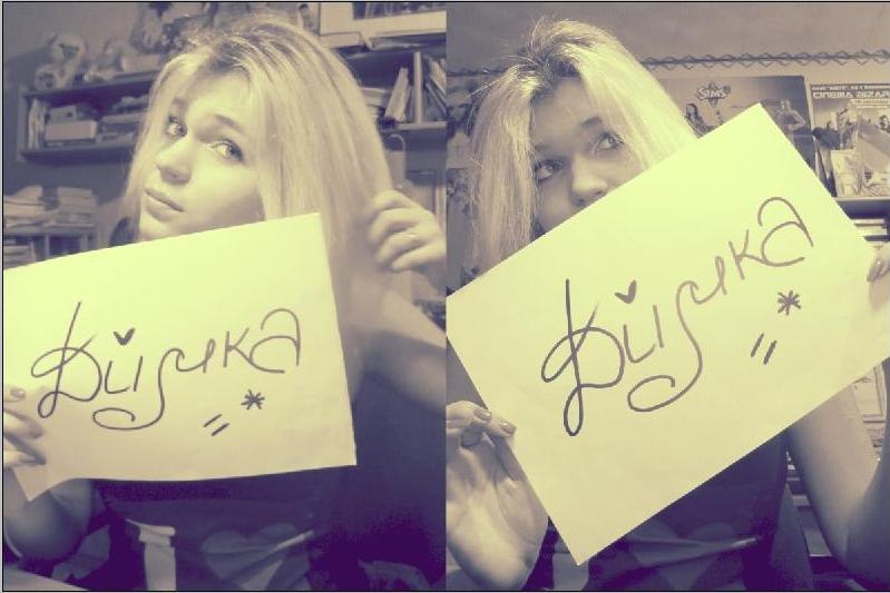 Татьяна Ананченко | Киев