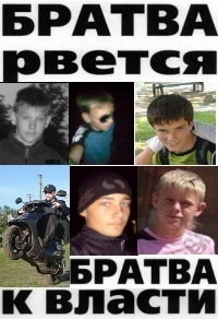 №18, Валик Тюб, Гребенка №18, Валик Тюб, Гребенка