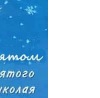 №8, Оксана Фабрис, Запорожье №8, Оксана Фабрис, Запорожье
