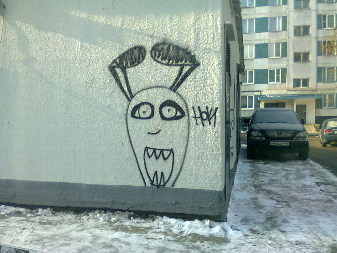 Юлия Егоровская | Москва