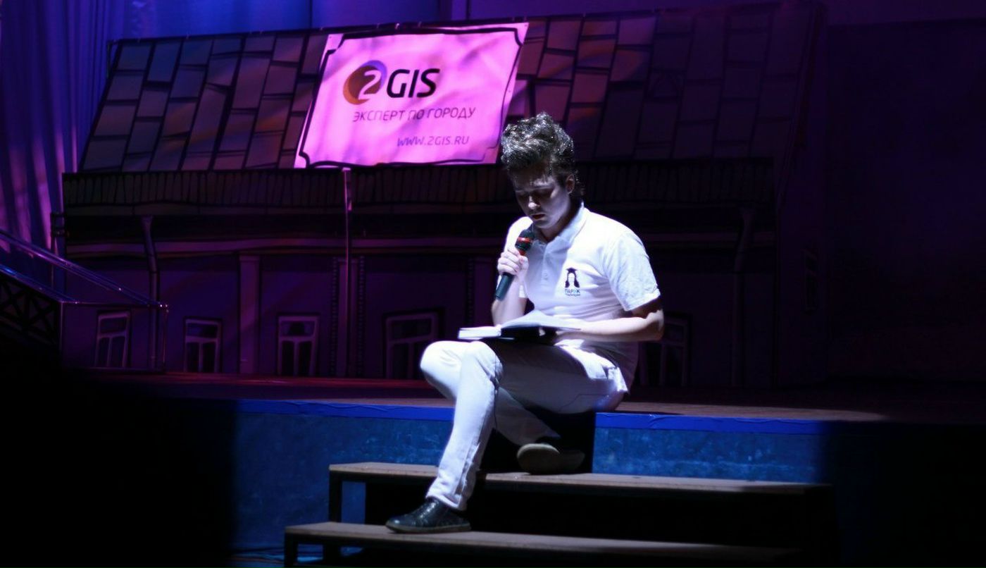 Мишка Карин | Санкт-Петербург