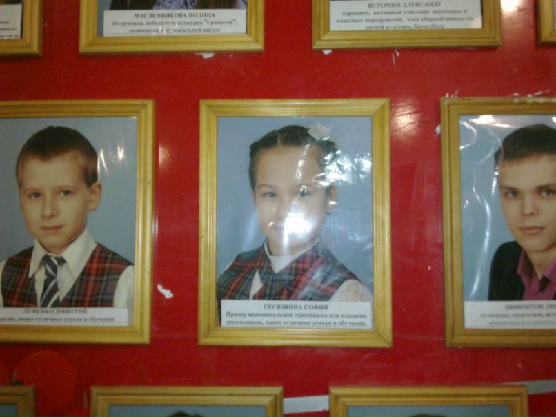 Наталья Постникова | Пермь