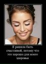 Фотография Мария Букевич