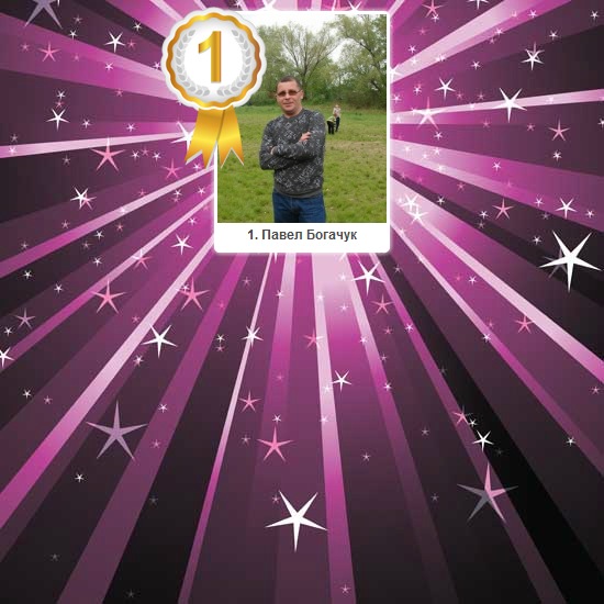 №133, Марина Осадча, 35 лет №133, Марина Осадча, 35 лет